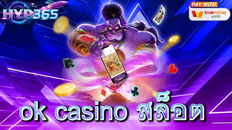 ok casino สล็อต