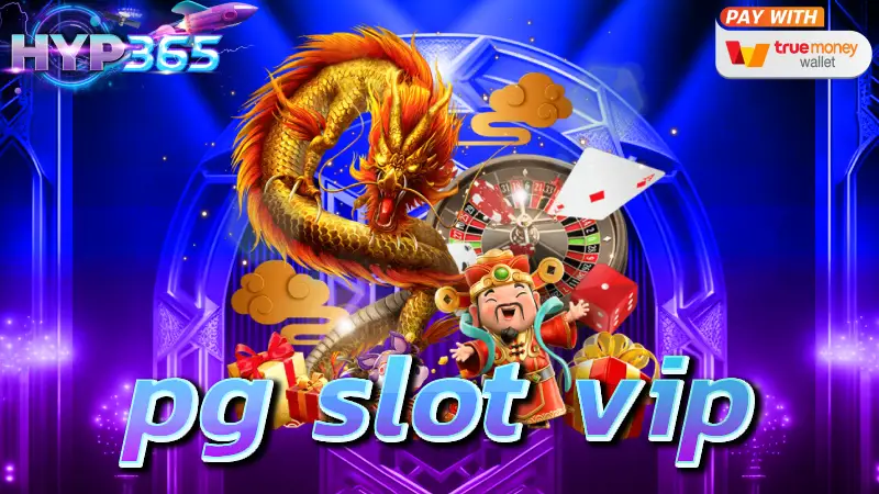 pg slot vip