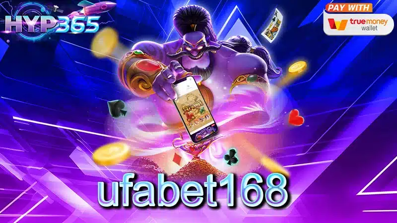 ufabet168